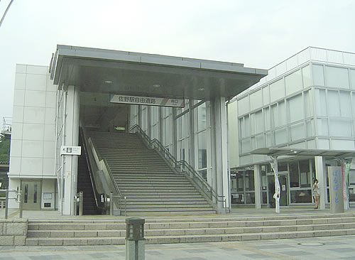 栃木県　佐野駅